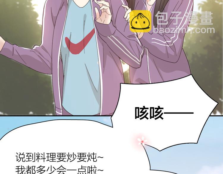 第56话 齐麟当班长？25