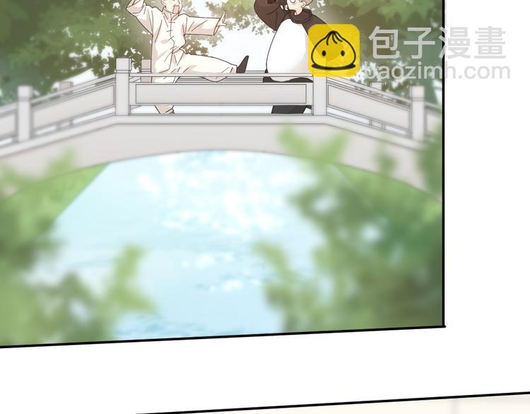 第74话 CP粉的脑洞世界99