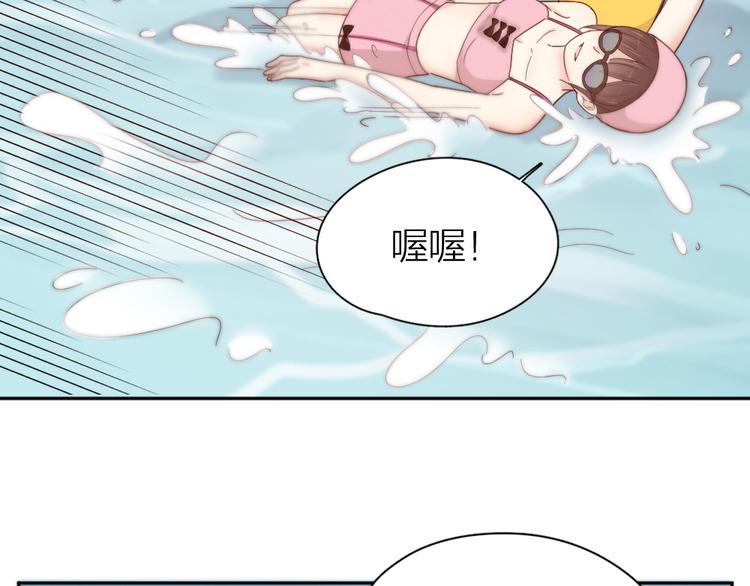 第70话 跟我去游泳吧！60