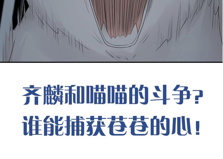 第54话 “幸运”的分班123
