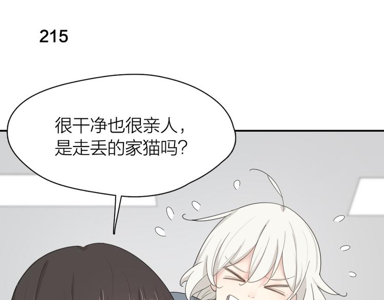 第54话 “幸运”的分班85
