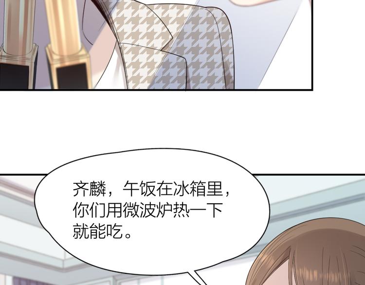 第94话 点燃真爱礼花！4