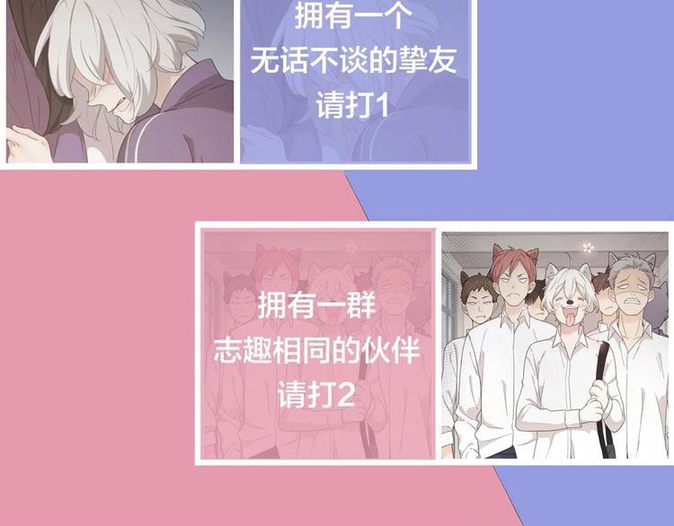 第32话 冷淡的苍苍109