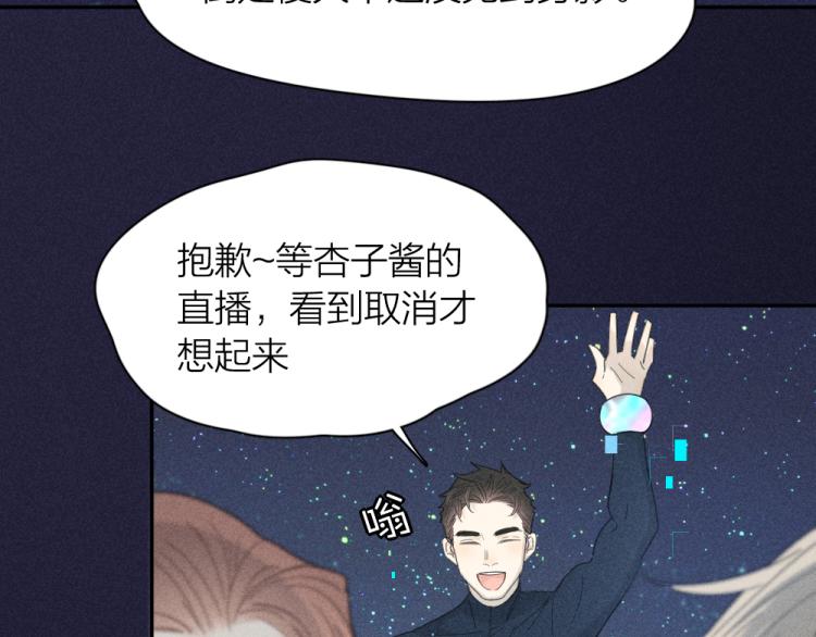 第109话 最强高中生43