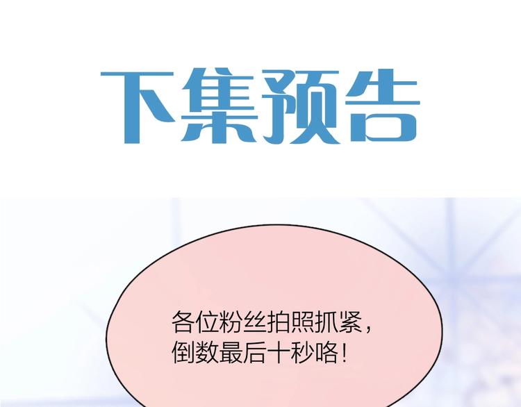 第45话 黑暗料理108