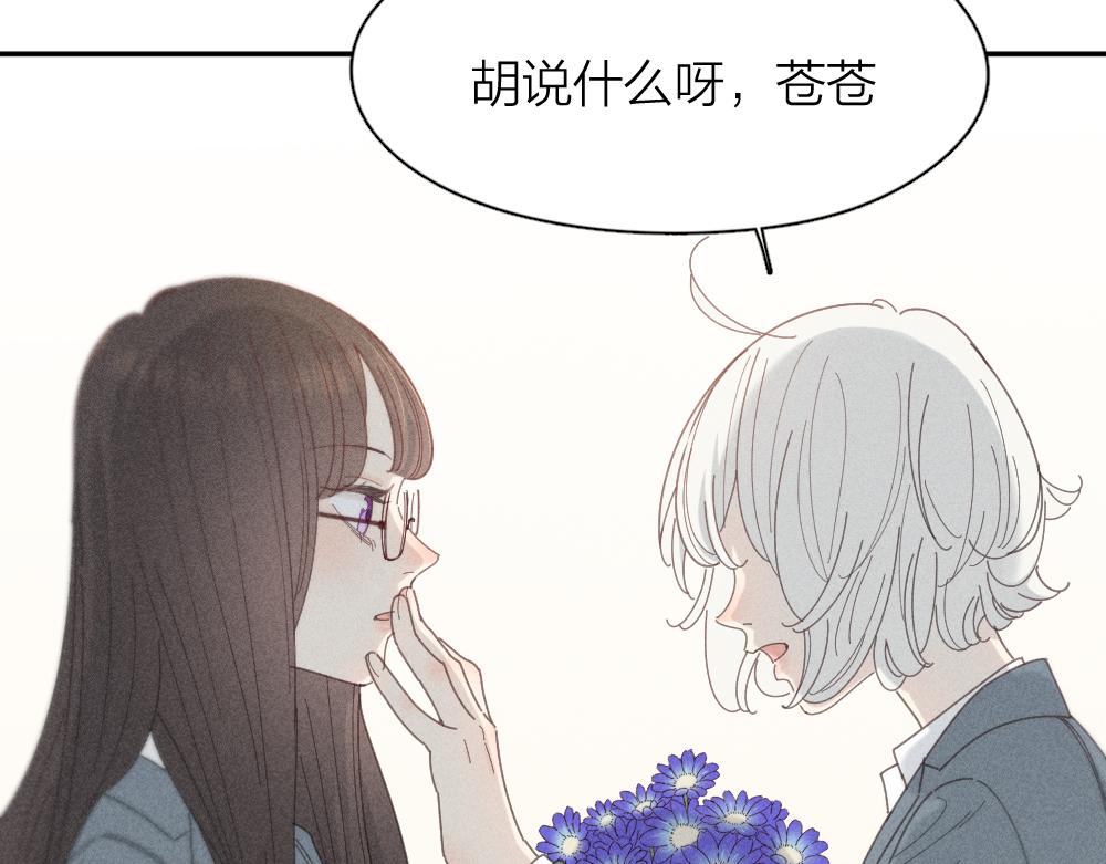 第112话 最浪漫的人91