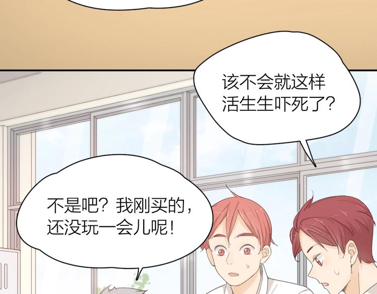 第40话 回到过去65
