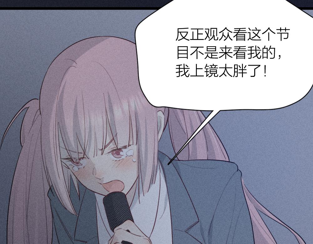 第114话 无所不知的学姐41