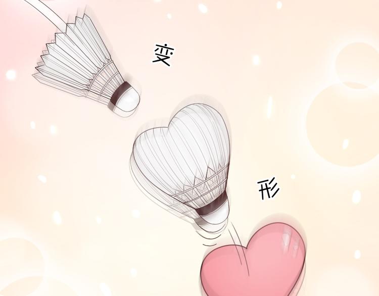 第74话 CP粉的脑洞世界58