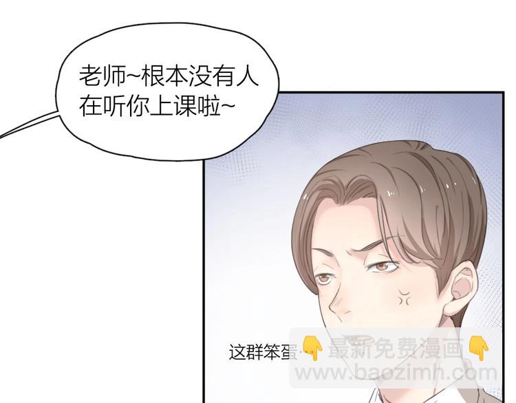 第8话 同一包零食5