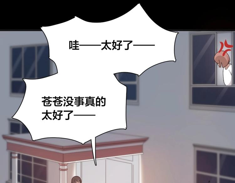 番外 圣诞快乐！70