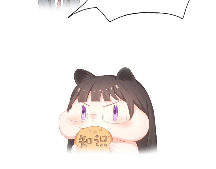 第22话 一起补课吧！113
