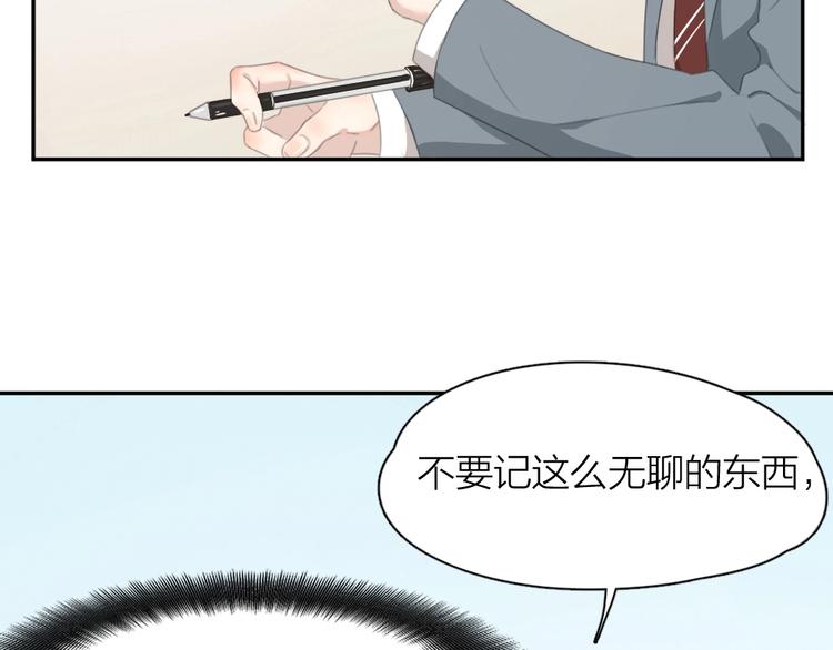 第5话 约定19
