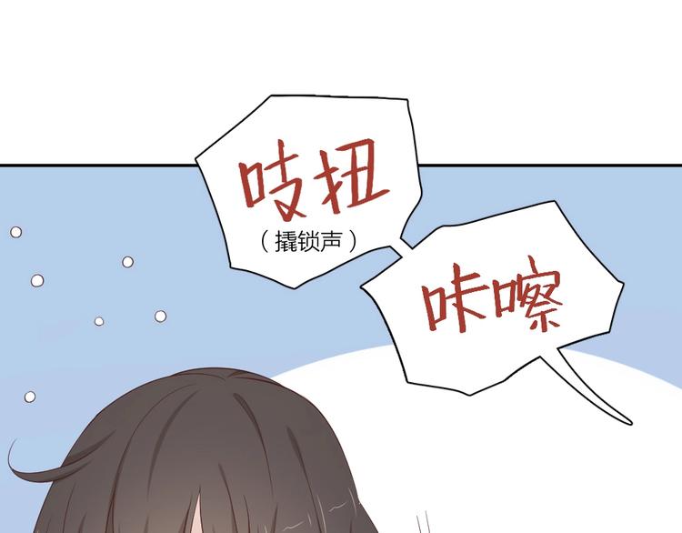 第32话 冷淡的苍苍11