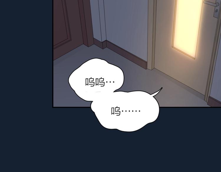 第72话 月经并不羞耻14