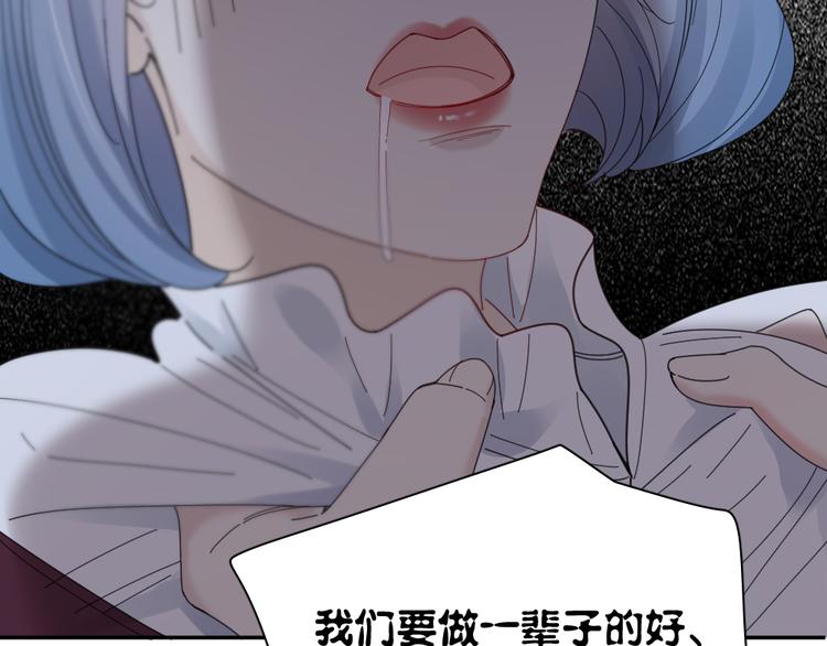 第84话 话剧搞性转？刺激！104