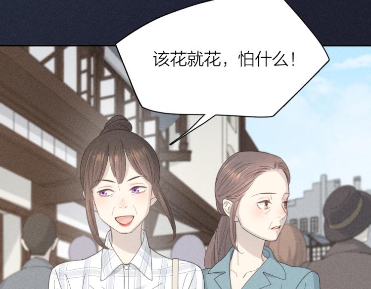 107话 姑奶奶60