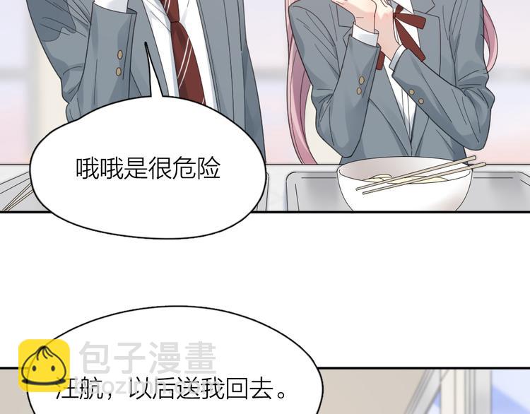 第98话 救命！有变态！19