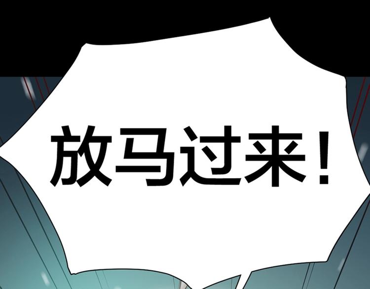第27话 体能超强！49