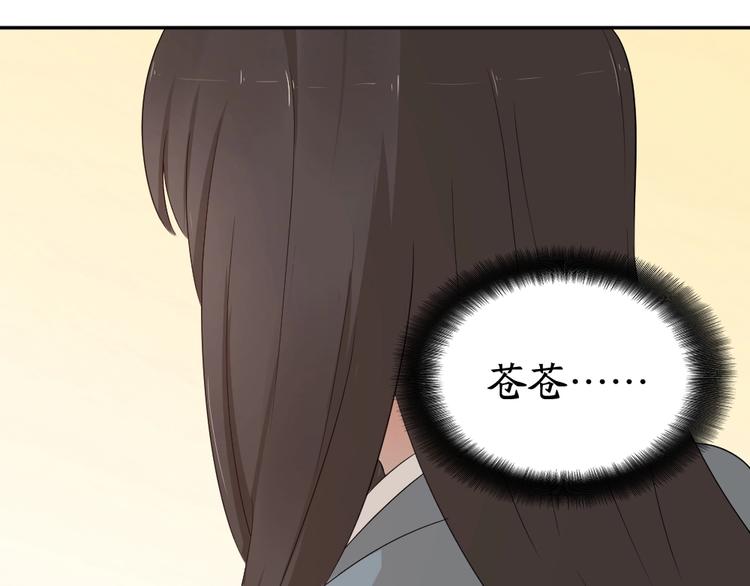 第29话 学分42
