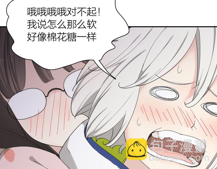 第53话 一起爬山吧85