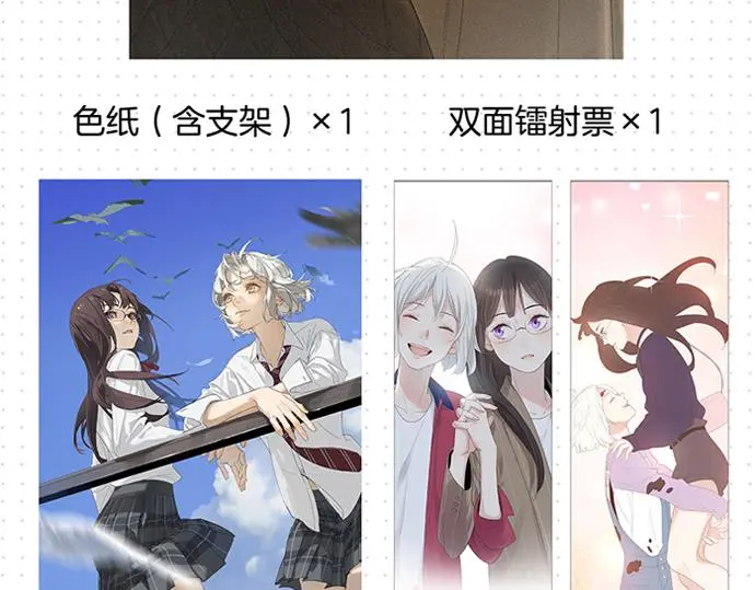《今她》第三册实体书来了！19