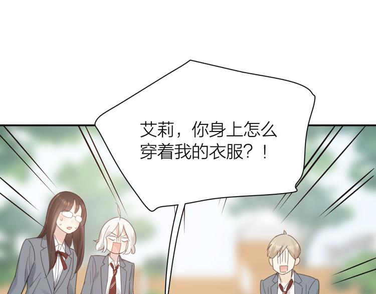 第97话 你不想当我姐姐了？103