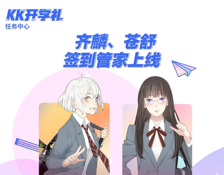 第57话 团魂爆发127