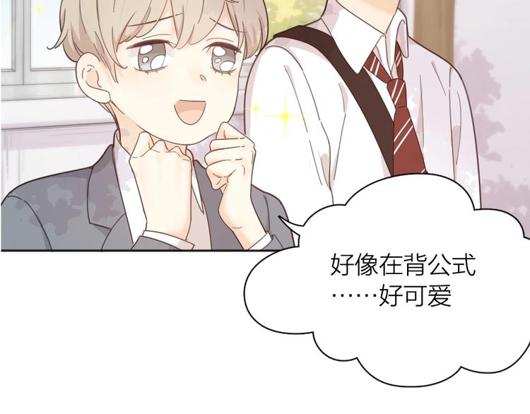 第23话 要考试了！9