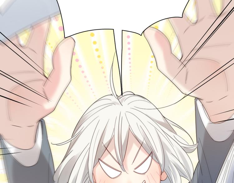 第91话 我才不是吃醋呢26
