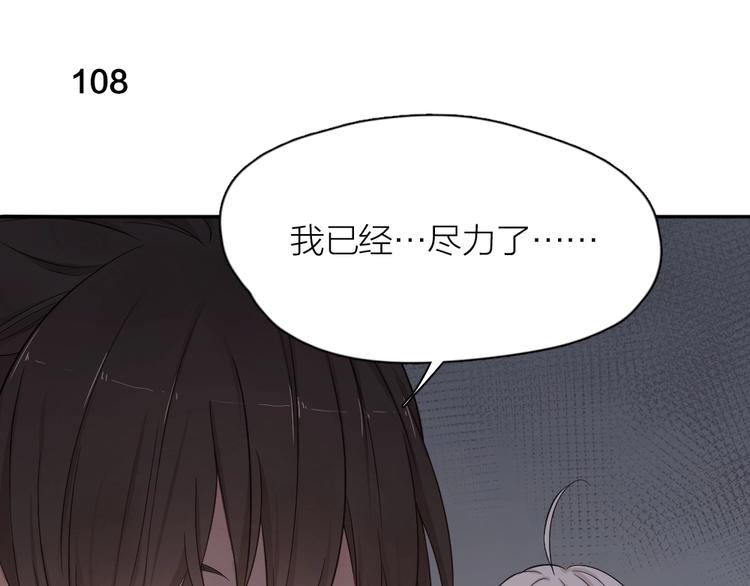 第28话 运动会要来了78