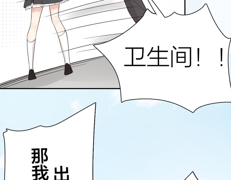 第48话 吃瓜大赛106