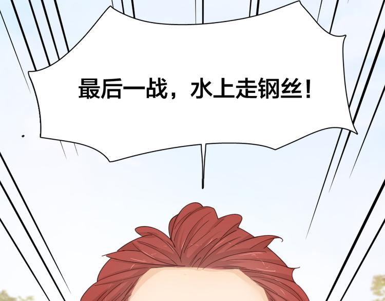 第57话 团魂爆发49