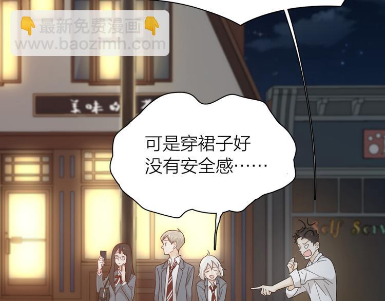 第64话 互换身体34