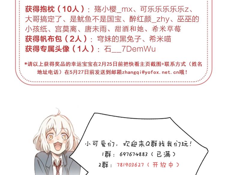 第42话 我们是朋友133