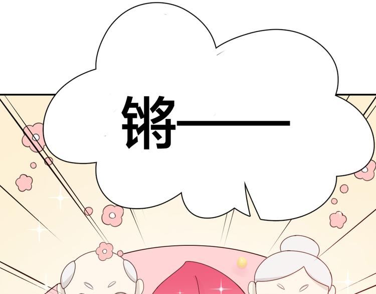 第63话 生日惊喜！85
