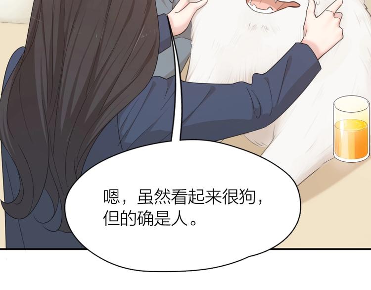 第42话 我们是朋友89