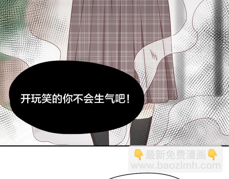 第31话 苍舒的过去92