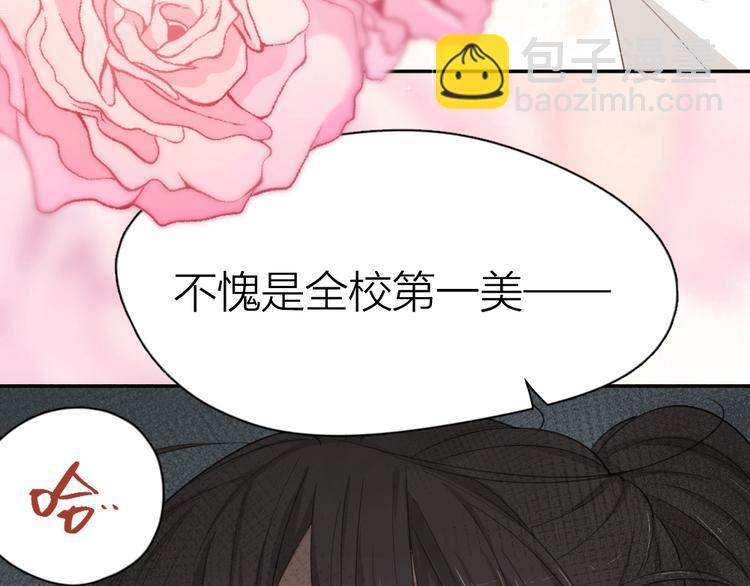 第53话 一起爬山吧10