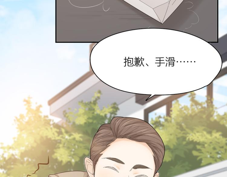 第45话 黑暗料理6