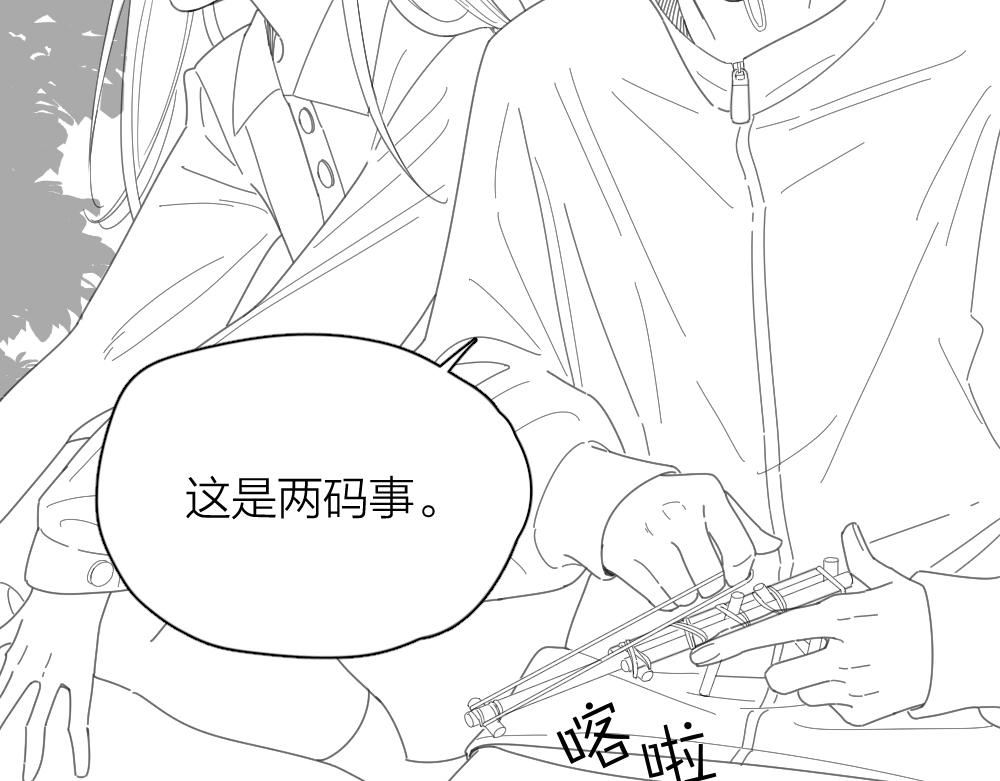 第117话 可爱的小女仆113
