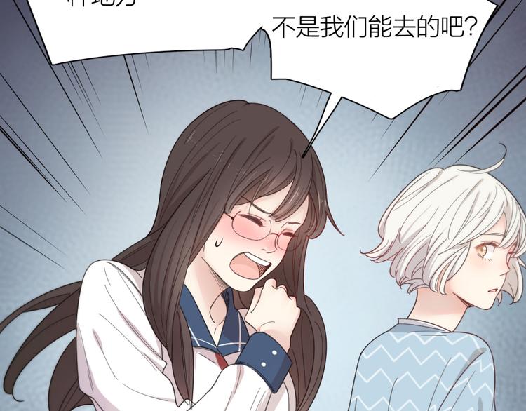第81话 竟然在KTV遇见他？19