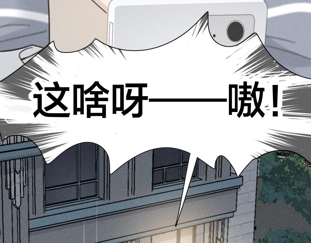 第116话 亲手拆CP？20