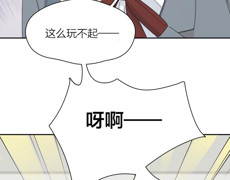 第75话 拜师！88