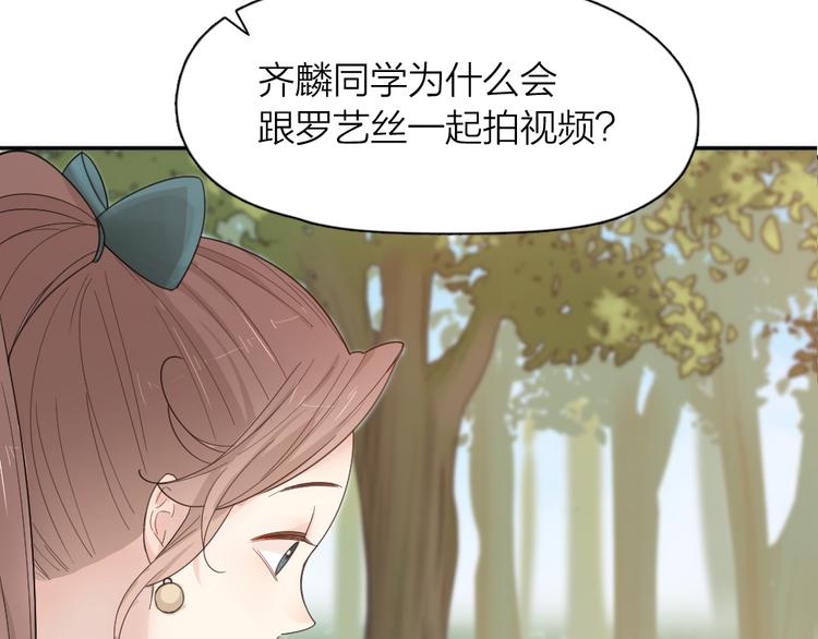 第67话 开挂的苍舒！23
