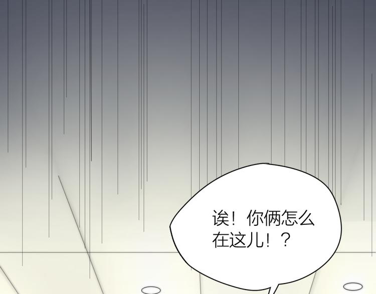 第46话 女装大佬63