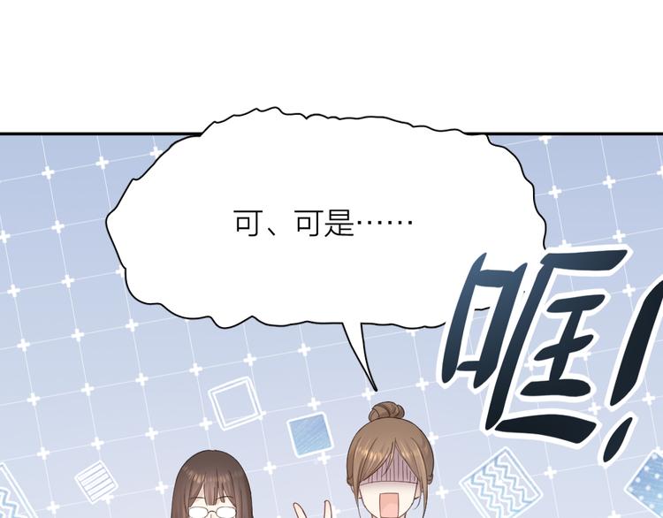 第90话 互换妈妈！21