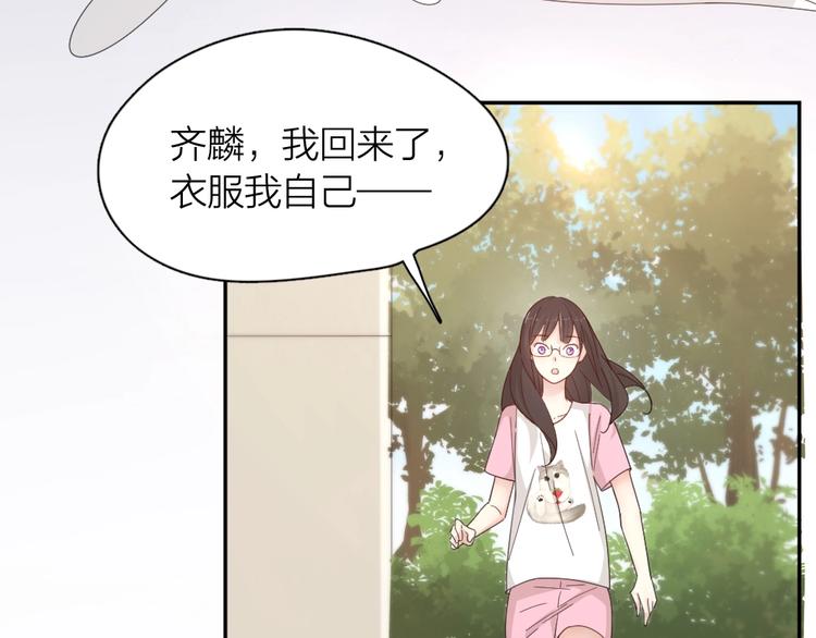 第59话 二人世界98