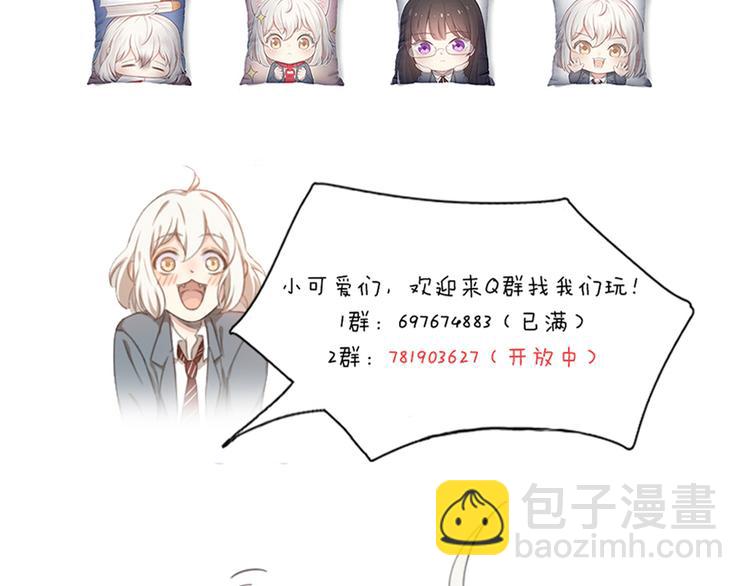 第99话 校园恐怖传说115