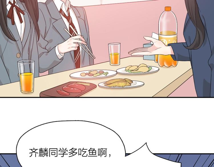 第42话 我们是朋友66